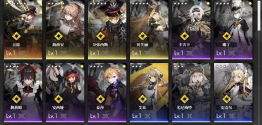 白夜极光雷队必练角色，平易近人的雷队角色推荐