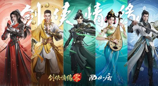 今年跟《汉家江湖》对决剑之川差不多的手游