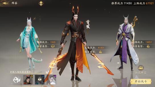 西行纪燃魂怎么重置英雄，如何快速获取资源