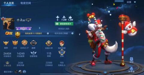 游戏账号出租有风险吗，会被盗吗