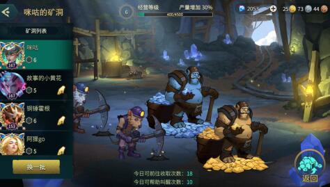 地下城与王国手游新手攻略，彩蛋怎么找