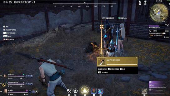 永劫无间和绝地求生哪个更吃配置更好玩