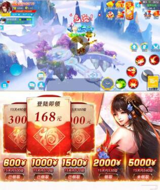 赚钱游戏排行榜第一名微信提现秒提版