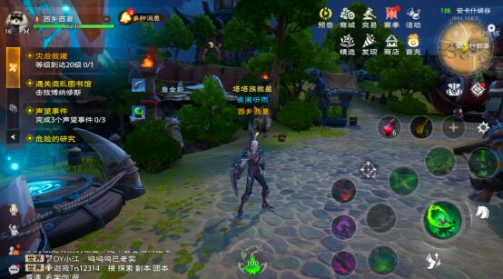 塔瑞斯世界好玩吗，可玩性高不高