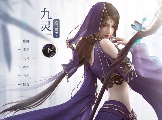 逆水寒手游新手玩什么职业好？零氪玩家适合什么职业？