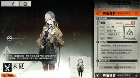 雾境序列节奏榜,人物强度排行 雾境序列节奏榜,人物强度排行