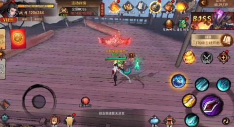 苍龙劫手游游戏角色没了，怎么解决