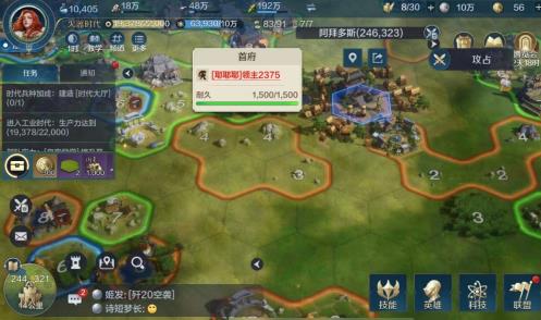 世界启元附庸状态是怎么回事，怎么解除附庸状态