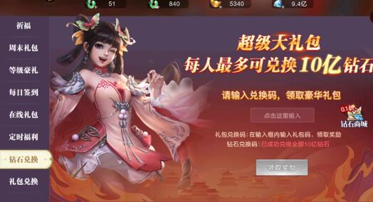 太古封魔录2氪金严重吗，玩起来烧不烧钱