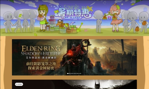 steamcdk一般在哪买比较好