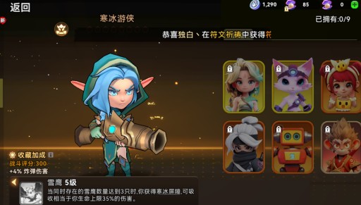 酋长你别跑英雄强度排行榜，T0英雄有哪些？