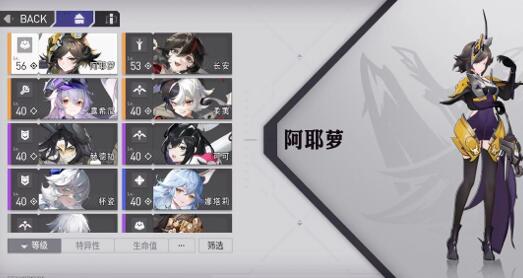 环行旅舍暗术角色强度排行，玩爆发输出还得看暗术