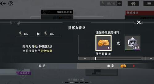 宿命回响体力规划，不够用的话怎么办？