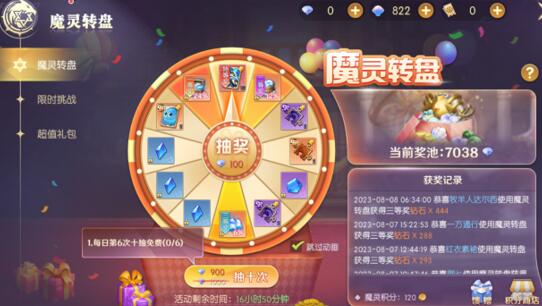 天启圣源玩起来氪金吗，烧不烧钱