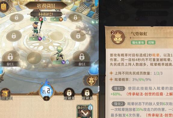 不朽家族手游阵容推荐，实用技巧分享