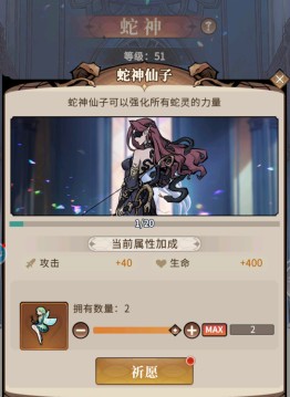 幻灵召唤师战力攻略：前期全方位提升战力，第一天爬到榜单前十