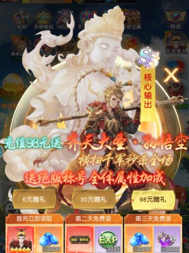 风之剑舞氪不氪,肝不肝,平民玩家能不能玩? 风之剑舞氪不氪,肝不肝,平民玩家能不能玩?