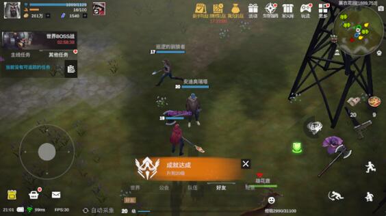 黎明重生手游可以联机吗？联机该怎么玩