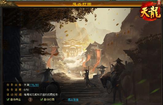 纯正武侠手游天龙八部·归来4月18日限号测试