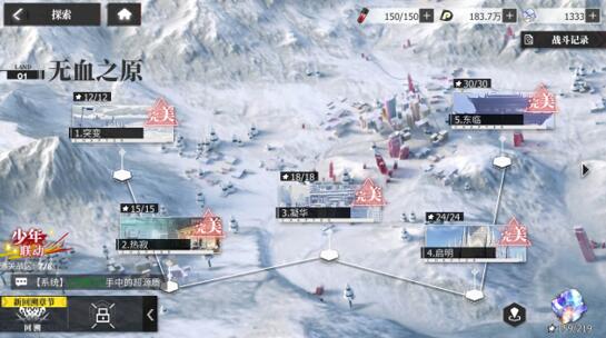 绯色回响新手攻略大全,前期应该做些什么? 绯色回响新手攻略大全,前期应该做些什么?