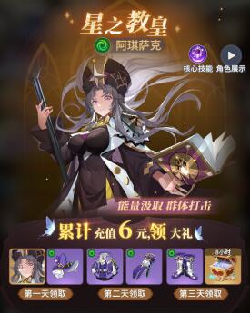 心之归途玩起来烧不烧钱,肝不肝 心之归途玩起来烧不烧钱,肝不肝