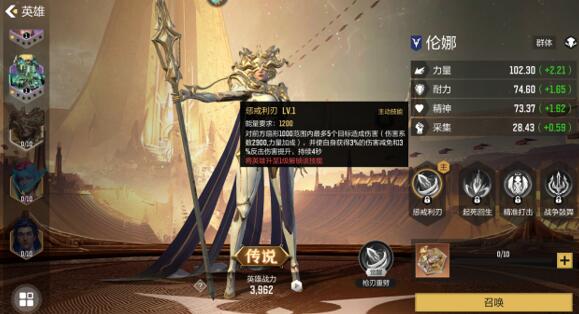 星骸骑士英雄实力排名，角色强度排行榜