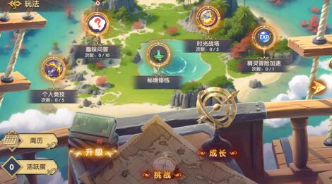 梦幻大陆手游怎么玩，新手怎么零基础玩梦幻大陆