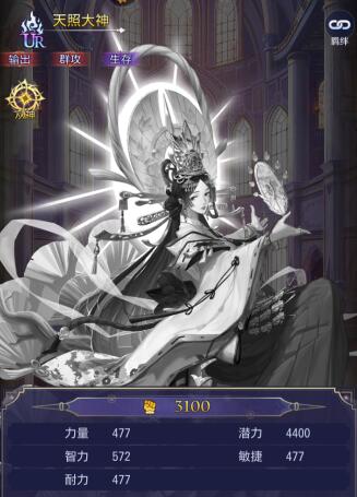 第七幻域强度排行，什么角色比较强