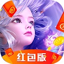 仙侠手游红包版