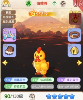 帕瓦勇者传说UR自选选谁最合适？新手前期UR要怎么选？