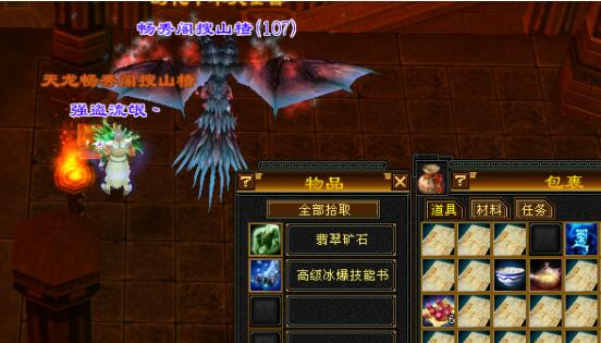 天龙八部怀旧服挖矿点挖宝图攻略 天龙八部怀旧服挖矿点挖宝图攻略