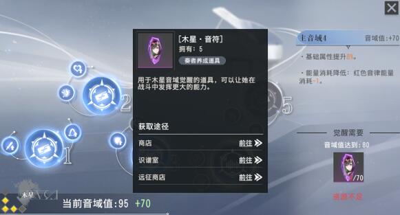 宿命回响音域值怎么提升?音域值是什么? 宿命回响音域值怎么提升?音域值是什么?