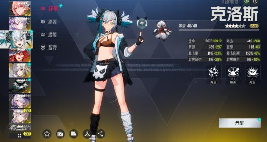 伊瑟定向召唤要怎么选？自选礼包选哪个，前期SSR优先级攻略