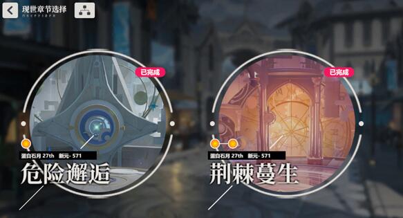 依露希尔星晓新手攻略，阵容怎么组？