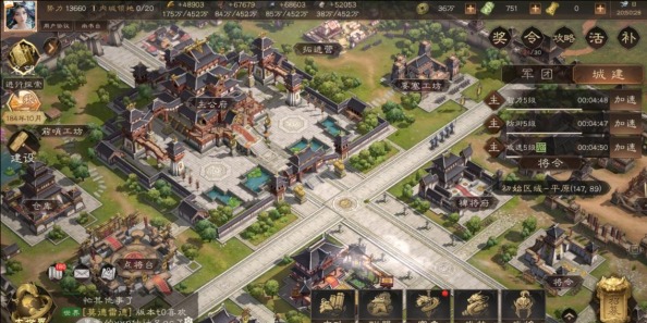 《三国群英传：鸿鹄霸业》山河志怎么玩？怎么打造