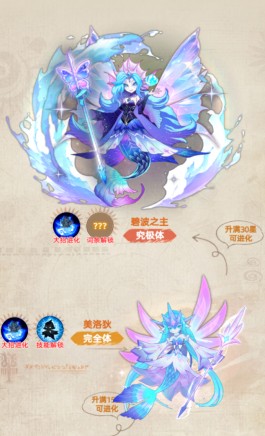 帕瓦勇者传说前期资源要优先养海精灵还是火龙?谁更值得养? 帕瓦勇者传说前期资源要优先养海精灵还是火龙?谁更值得养?