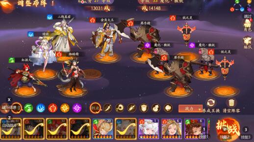 西游：笔绘西行什么阵容好用，热门阵容推荐