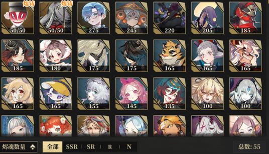 山海镜花烬魂怎么得?使用方法有些什么 山海镜花烬魂怎么得?使用方法有些什么