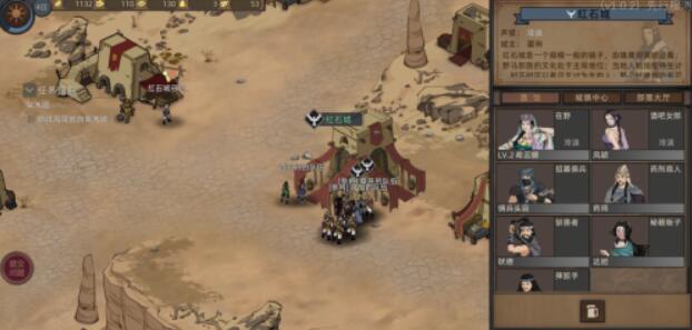 《部落与弯刀》手游评测：比较耐肝的武侠手机游戏