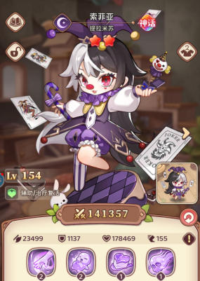 冒险守护光暗队自选选谁？推荐一些强势光暗系英雄