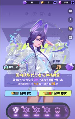 众神派对怎么氪金，氪金严重吗？