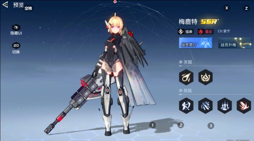 锚点降临新手十连角色推荐,新手抽卡该选谁 锚点降临新手十连角色推荐,新手抽卡该选谁