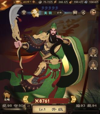 城主天下武将强度排行榜,t0武将有几个 城主天下武将强度排行榜,t0武将有几个