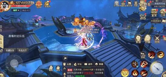 2023最新人气仙侠手游排行榜前十