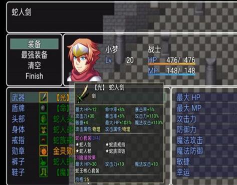 云懒：梦月传说是什么类型的游戏，好玩吗