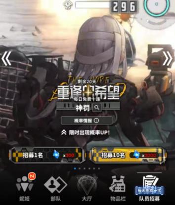 胜利女神新的希望 萌新应该如何氪金？不同档位氪金攻略