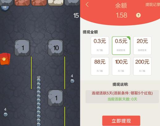 贪吃蛇游戏赚钱微信秒提现红包版是真的吗？