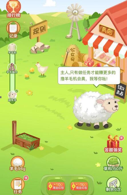 手机养动物赚钱游戏是真的吗？