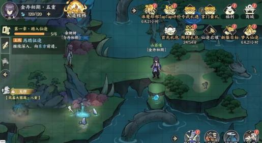 玩掌门下山很肝很氪吗？当一个服务器第一要花多少钱？