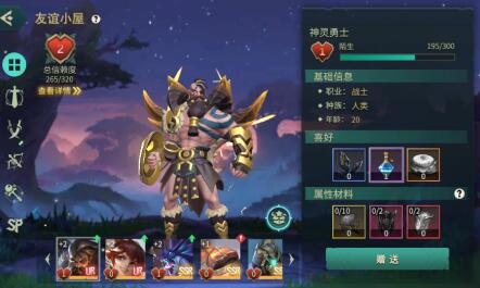 地下城与王国家园攻略,矿洞怎么玩 地下城与王国家园攻略,矿洞怎么玩